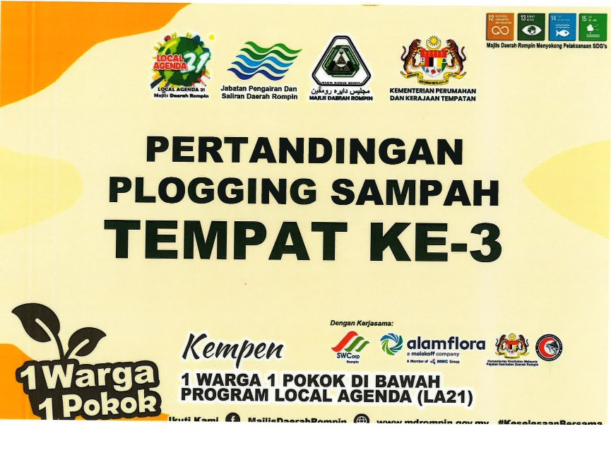 Sijil 5
